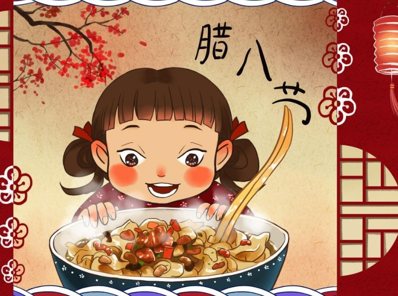 臘八節(jié)文案 臘八節(jié)祝福語 臘八節(jié)文案 臘八節(jié)祝福語