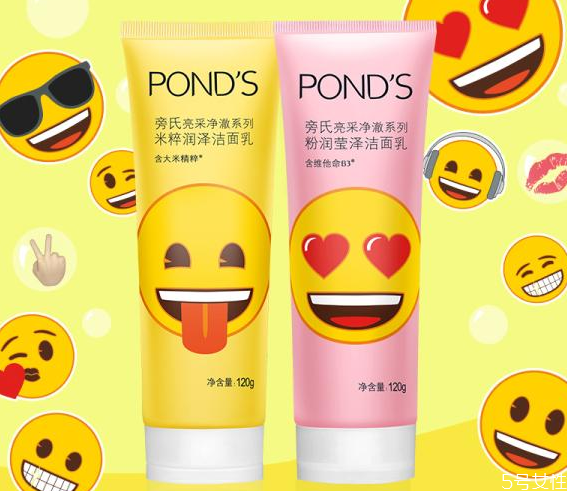 旁氏米粹真的好用嗎 旁氏洗面奶哪個顏色好 旁氏米粹真的好用嗎 旁氏洗面奶哪個顏色好