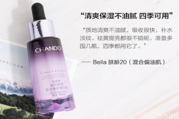 自然堂小紫瓶精華適合什么皮膚 自然堂小紫瓶成分功效 自然堂小紫瓶精華適合什么皮膚 自然堂小紫瓶成分功效