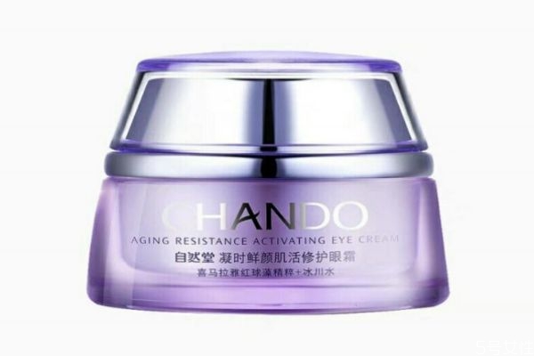 自然堂眼霜效果怎么樣 自然堂眼霜抗皺有效果嗎 自然堂眼霜效果怎么樣 自然堂眼霜抗皺有效果嗎