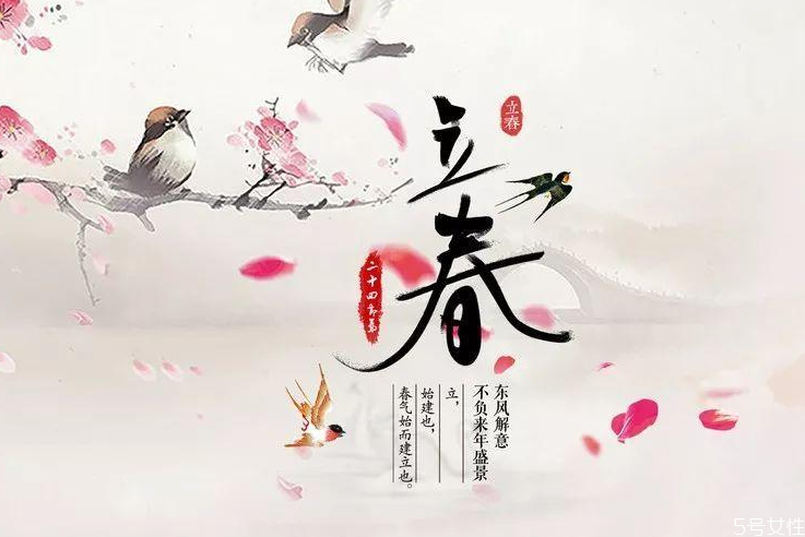 立春躲春是什么意思 立春前后不出門(mén)為什么 立春躲春是什么意思 立春前后不出門(mén)為什么