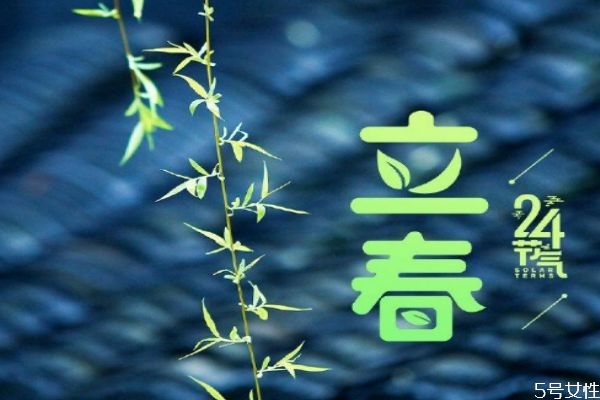 立春如何躲春 立春怎么躲太歲 立春如何躲春 立春怎么躲太歲