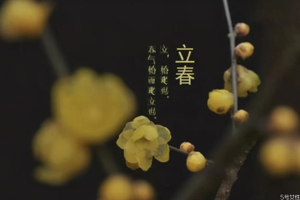 躲春時睡覺好嗎 立春躲太歲怎么躲 躲春時睡覺好嗎 立春躲太歲怎么躲