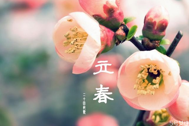 躲春時睡覺好嗎 立春躲太歲怎么躲 躲春時睡覺好嗎 立春躲太歲怎么躲