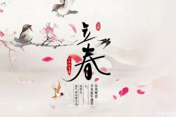 2021年躲春化太歲時間 立春有啥忌諱 2021年躲春化太歲時間 立春有啥忌諱