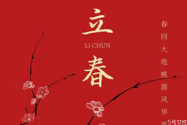 結(jié)婚為什么要躲春 結(jié)婚躲春是哪天 結(jié)婚為什么要躲春 結(jié)婚躲春是哪天