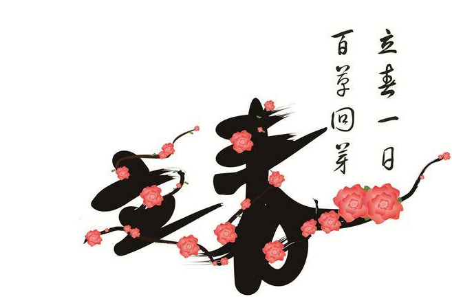 2021年為什么是寡婦年 2021年無(wú)春年結(jié)婚好嗎 2021年為什么是寡婦年 2021年無(wú)春年結(jié)婚好嗎