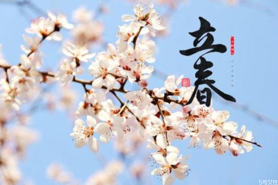 立春時(shí)間2021幾點(diǎn)幾分 2021年幾點(diǎn)打春幾點(diǎn)結(jié)束 立春時(shí)間2021幾點(diǎn)幾分 2021年幾點(diǎn)打春幾點(diǎn)結(jié)束