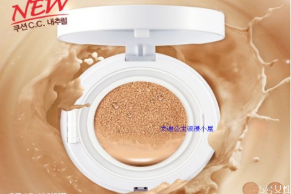 自然樂(lè)園氣墊好嗎 自然樂(lè)園氣墊cc霜怎么樣 自然樂(lè)園氣墊好嗎 自然樂(lè)園氣墊cc霜怎么樣