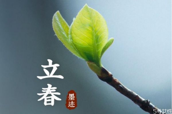 2021年躲春化太歲時間 立春有啥忌諱 2021年躲春化太歲時間 立春有啥忌諱