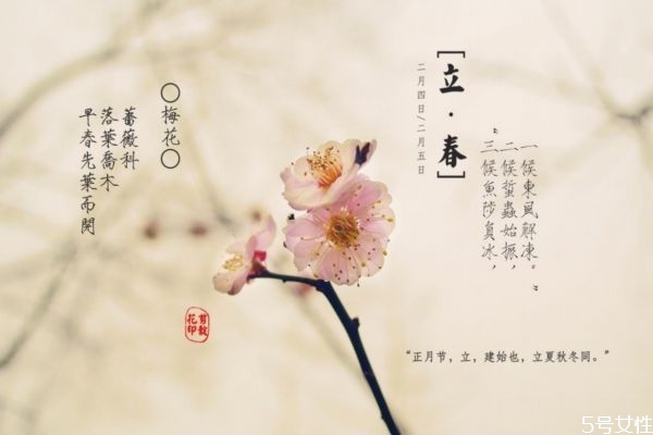 2021躲春可以玩手機(jī)嗎 立春這天可以洗澡洗頭嗎 2021躲春可以玩手機(jī)嗎 立春這天可以洗澡洗頭嗎