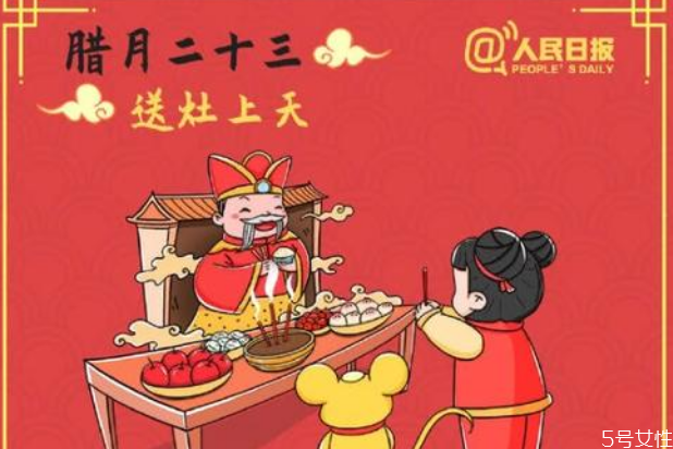 小年可以同房嗎 為什么節(jié)氣不能同房 小年可以同房嗎 為什么節(jié)氣不能同房