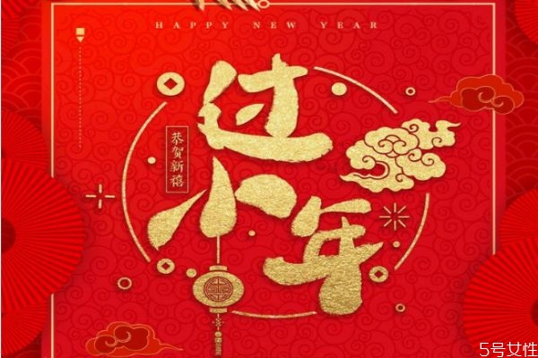 祭灶節(jié)可以放生嗎 為什么小年要祭灶 祭灶節(jié)可以放生嗎 為什么小年要祭灶