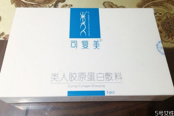 可復(fù)美面膜可以長(zhǎng)期使用嗎 可復(fù)美面膜使用感受 可復(fù)美面膜可以長(zhǎng)期使用嗎 可復(fù)美面膜使用感受