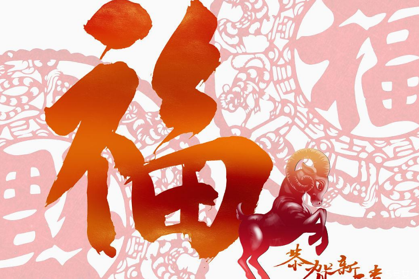 哪些地方的福字要正著貼 福字怎么貼才正確 哪些地方的福字要正著貼 福字怎么貼才正確