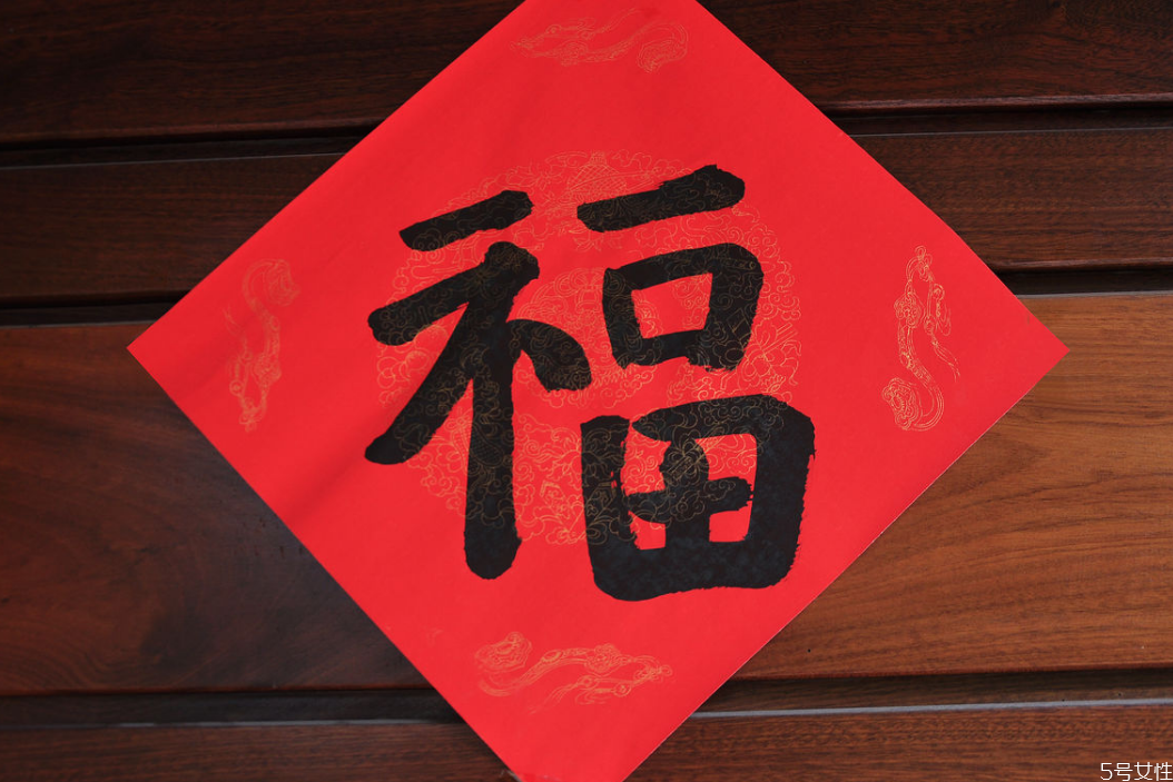 哪些地方的福字要正著貼 福字怎么貼才正確 哪些地方的福字要正著貼 福字怎么貼才正確