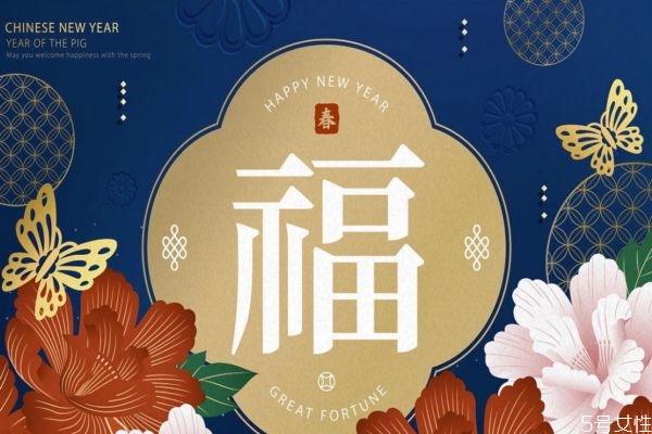 一進門看見中國結(jié)好嗎 開門對著一個福字好嗎 一進門看見中國結(jié)好嗎 開門對著一個福字好嗎