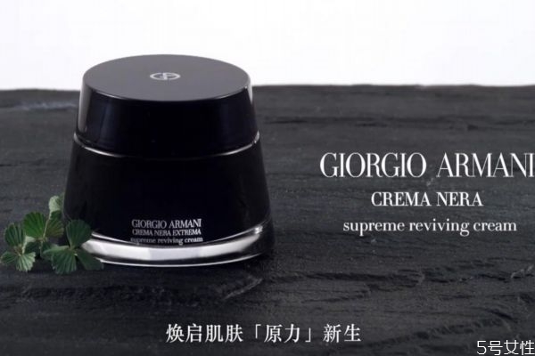 阿瑪尼黑鑰匙面霜需要乳化嗎 阿瑪尼黑鑰匙面霜多少錢 阿瑪尼黑鑰匙面霜需要乳化嗎 阿瑪尼黑鑰匙面霜多少錢