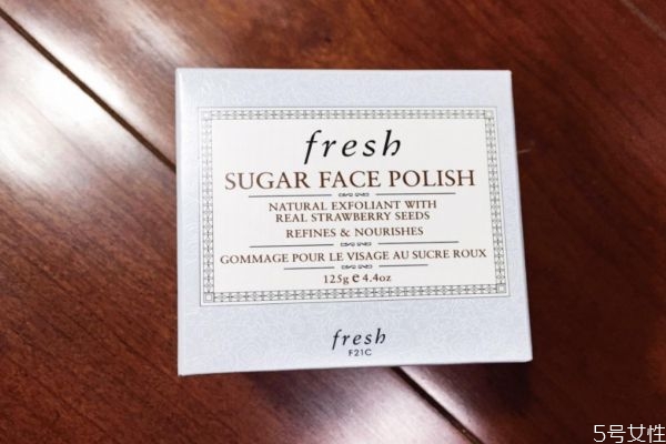 fresh黃糖面膜是清潔面膜嗎 fresh黃糖面膜使用感受 fresh黃糖面膜是清潔面膜嗎 fresh黃糖面膜使用感受