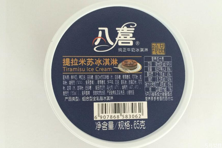 八喜冰淇淋好吃嗎 八喜口味排行 八喜冰淇淋好吃嗎 八喜口味排行