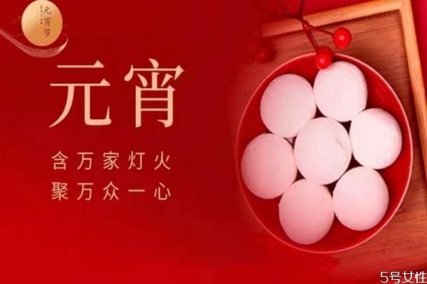 正月十五吃元宵是早上吃還是晚上吃 正月十五風(fēng)俗有哪些 正月十五吃元宵是早上吃還是晚上吃 正月十五風(fēng)俗有哪些