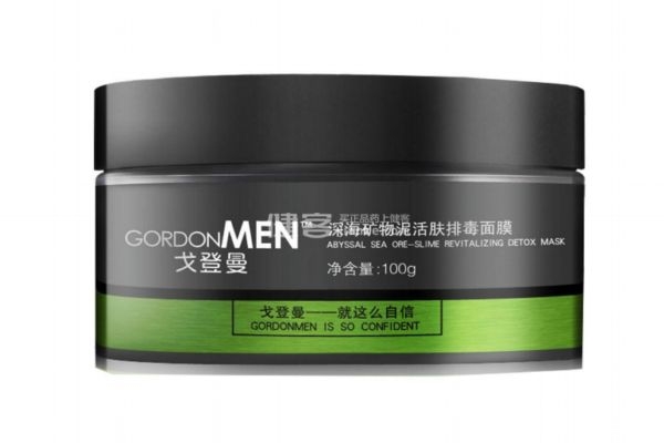 排毒面膜多久用一次比較好 排毒面膜有什么效果 排毒面膜多久用一次比較好 排毒面膜有什么效果