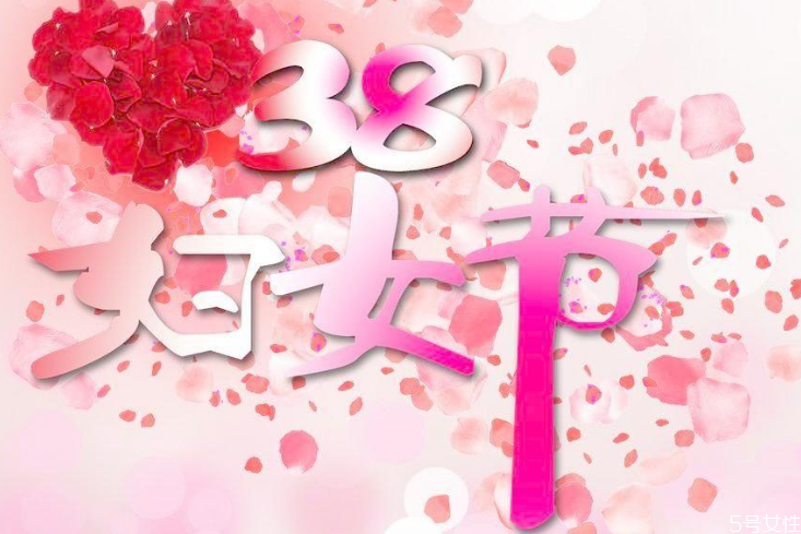 三八婦女節(jié)可以放假嗎 3月8日婦女節(jié)放假規(guī)定 三八婦女節(jié)可以放假嗎 3月8日婦女節(jié)放假規(guī)定