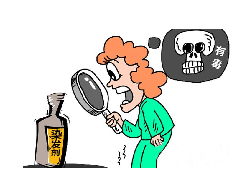 如何給自己染發(fā) 染發(fā)膏推薦 如何給自己染發(fā) 染發(fā)膏推薦