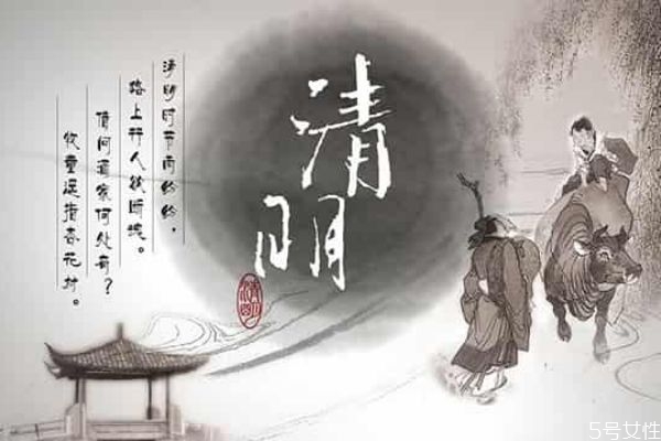 清明什么時(shí)候上墳最好 清明上墳可以提前幾天 清明什么時(shí)候上墳最好 清明上墳可以提前幾天