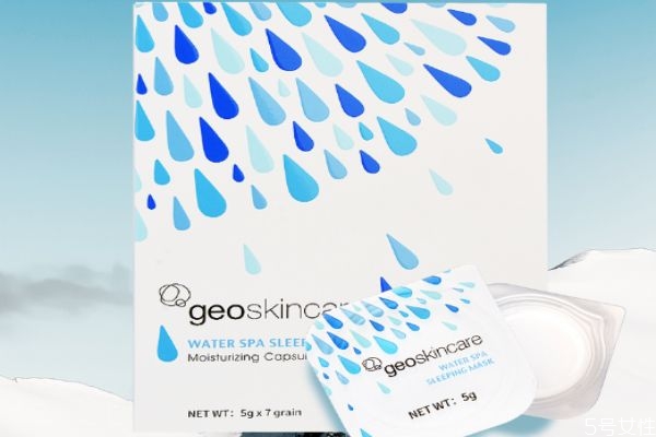 紐西之謎睡眠面膜綠色和藍(lán)色的區(qū)別 如何辨認(rèn)真假 紐西之謎睡眠面膜綠色和藍(lán)色的區(qū)別 如何辨認(rèn)真假