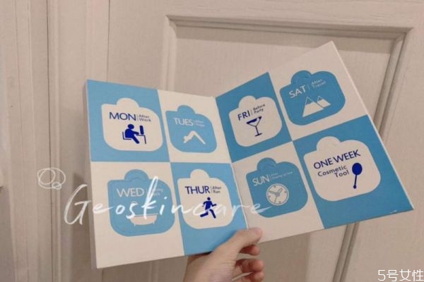 紐西之謎睡眠面膜白天能用嗎 紐西之謎睡眠面膜評價 紐西之謎睡眠面膜白天能用嗎 紐西之謎睡眠面膜評價