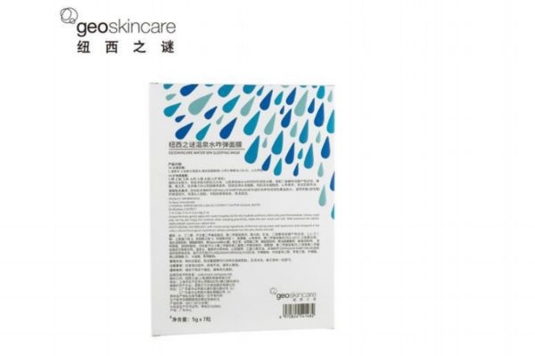 紐西之謎睡眠面膜會(huì)過敏嗎 紐西之謎睡眠面膜敷多久 紐西之謎睡眠面膜會(huì)過敏嗎 紐西之謎睡眠面膜敷多久