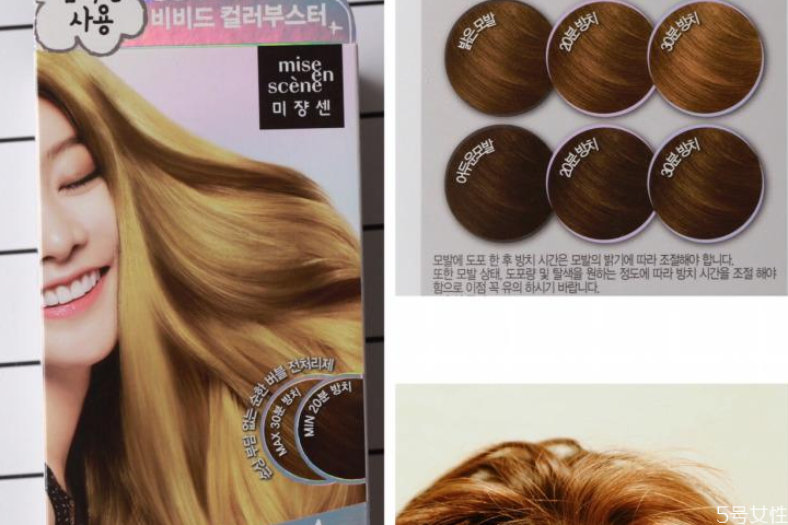 愛茉莉染發(fā)劑染多久可以洗 愛茉莉染發(fā)劑能維持多久 愛茉莉染發(fā)劑染多久可以洗 愛茉莉染發(fā)劑能維持多久