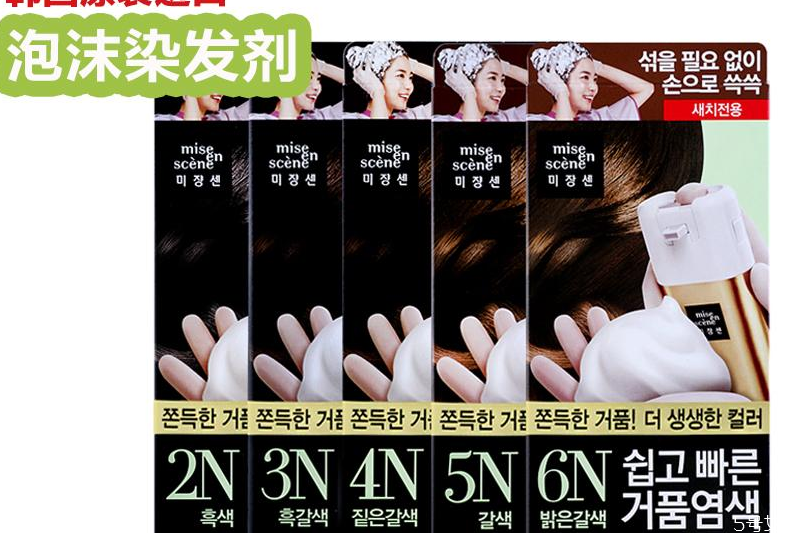 愛茉莉染發(fā)劑要在頭上停留多久 愛茉莉染發(fā)多久掉色 愛茉莉染發(fā)劑要在頭上停留多久 愛茉莉染發(fā)多久掉色