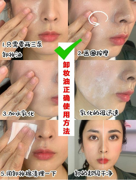 卸妝對皮膚有傷害嗎 卸妝對皮膚傷害更大是真的嗎 卸妝對皮膚有傷害嗎 卸妝對皮膚傷害更大是真的嗎