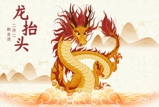 二月二能在娘家過嗎 二月二能不能回娘家 二月二能在娘家過嗎 二月二能不能回娘家