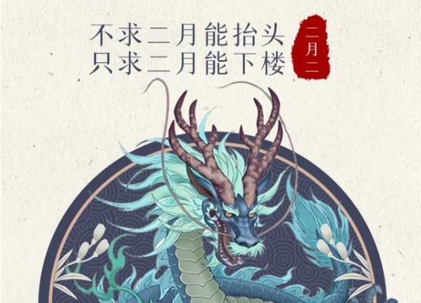 二月二龍?zhí)ь^剃頭有什么說法 二月二龍?zhí)ь^剃頭有什么講究 二月二龍?zhí)ь^剃頭有什么說法 二月二龍?zhí)ь^剃頭有什么講究