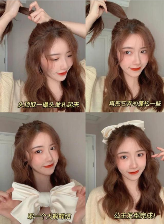 女生什么發(fā)型好看適合學生的 可愛又清純風 女生什么發(fā)型好看適合學生的 可愛又清純風