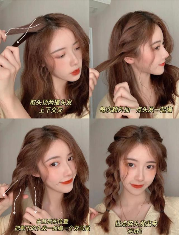 女生什么發(fā)型好看適合學生的 可愛又清純風 女生什么發(fā)型好看適合學生的 可愛又清純風