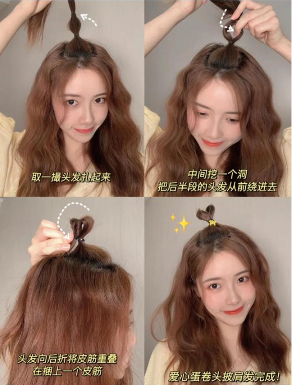 女生什么發(fā)型好看適合學生的 可愛又清純風 女生什么發(fā)型好看適合學生的 可愛又清純風