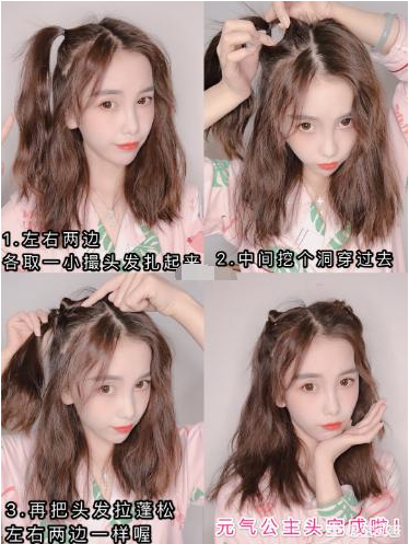 女生什么發(fā)型好看適合學生的 可愛又清純風 女生什么發(fā)型好看適合學生的 可愛又清純風