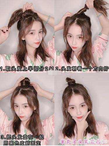 女生什么發(fā)型好看適合學生的 可愛又清純風 女生什么發(fā)型好看適合學生的 可愛又清純風