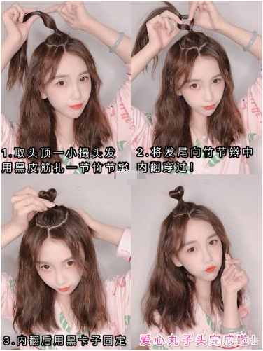 女生什么發(fā)型好看適合學生的 可愛又清純風 女生什么發(fā)型好看適合學生的 可愛又清純風