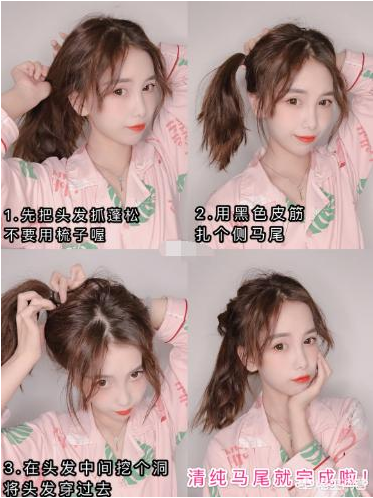 女生什么發(fā)型好看適合學生的 可愛又清純風 女生什么發(fā)型好看適合學生的 可愛又清純風