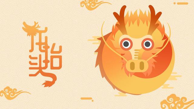 二月二為什么不能回娘家 二月二龍?zhí)ь^回娘家有啥說法嗎 二月二為什么不能回娘家 二月二龍?zhí)ь^回娘家有啥說法嗎