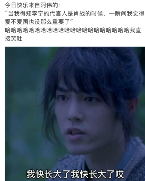 李寧官宣肖戰(zhàn)為全球代言人 李寧官宣肖戰(zhàn)同款 李寧官宣肖戰(zhàn)為全球代言人 李寧官宣肖戰(zhàn)同款