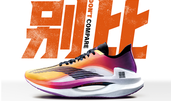 李寧是哪個國家的品牌 李寧是國貨嗎 李寧是哪個國家的品牌 李寧是國貨嗎