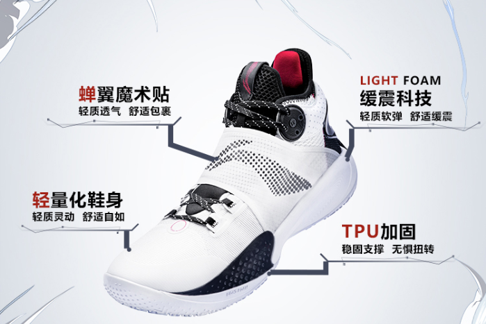 李寧籃球鞋系列大全 李寧籃球鞋哪個系列比較好 李寧籃球鞋系列大全 李寧籃球鞋哪個系列比較好