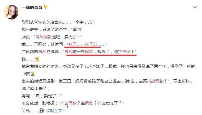 李寧官宣肖戰(zhàn)為全球代言人 李寧官宣肖戰(zhàn)同款 李寧官宣肖戰(zhàn)為全球代言人 李寧官宣肖戰(zhàn)同款