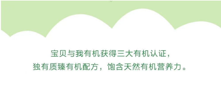 劉濤代言Arla寶貝與我有機(jī)奶粉 開啟全新有機(jī)育兒之旅 劉濤代言Arla寶貝與我有機(jī)奶粉 開啟全新有機(jī)育兒之旅